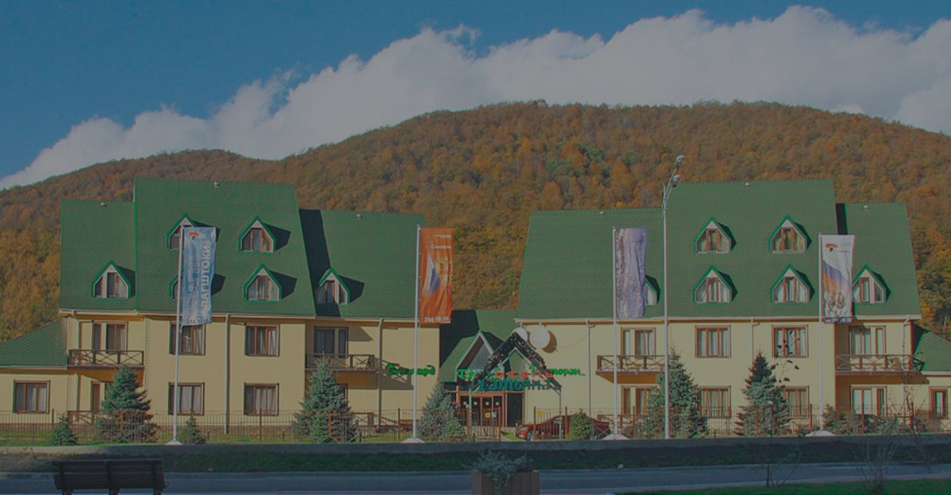 «Red Wood Hotel by Provence» отель